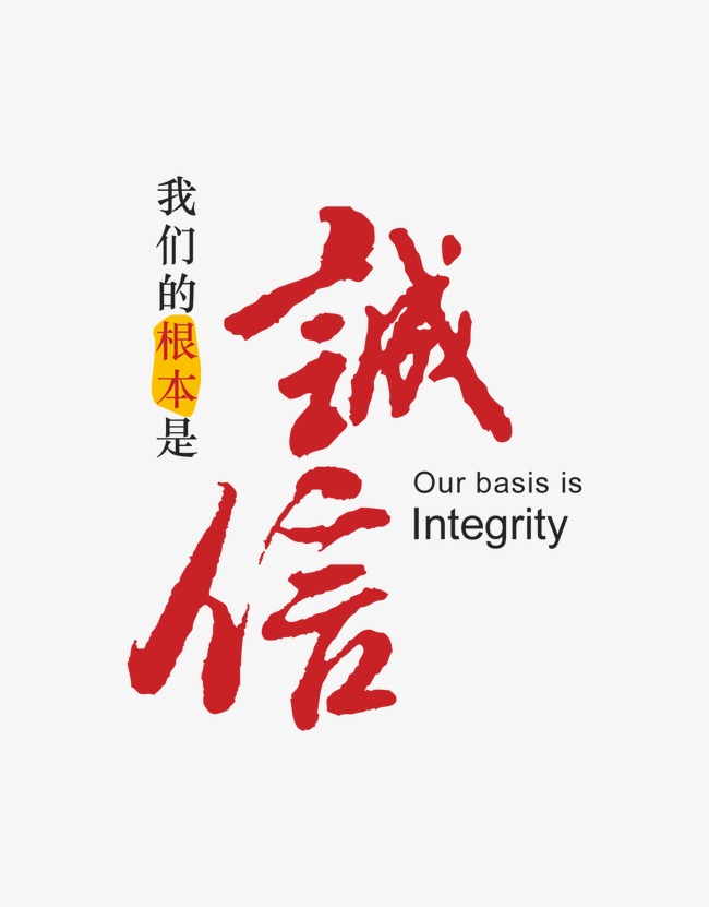 阿荣收账公司